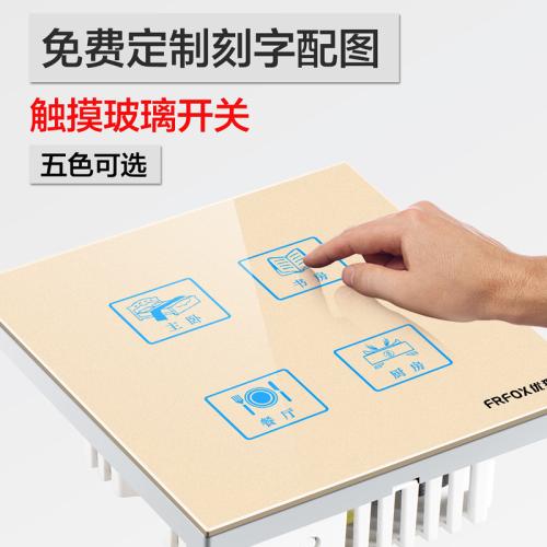 平博·pinnacle【中国】官方网站油墨在触摸屏开关中运用.JPG
