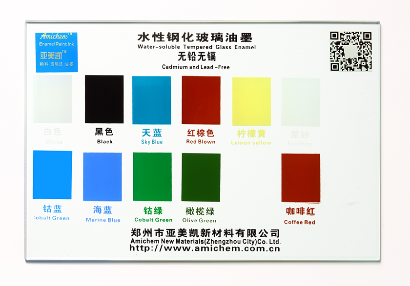 家电、家具和建筑平博·pinnacle【中国】官方网站釉料